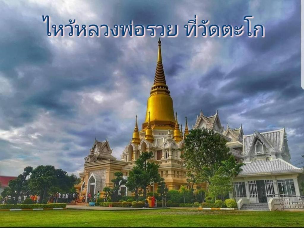 Thaiasia Goldensea Resort Ayutthaya Bagian luar foto